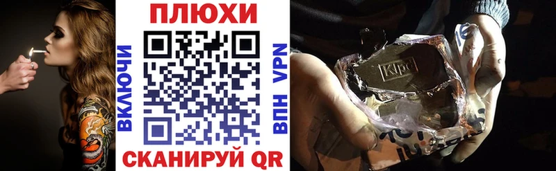 Какие есть наркотики Ветлуга КОКАИН  Меф мяу мяу  Alpha-PVP  Марихуана  ГАШ 