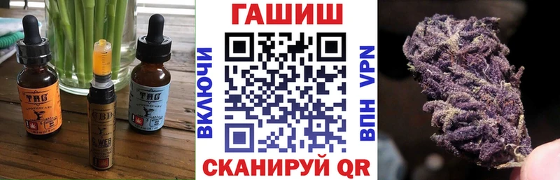 Еда ТГК марихуана  Ветлуга 