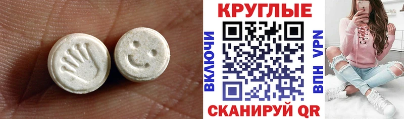 сколько стоит  Ветлуга  Экстази 280 MDMA 