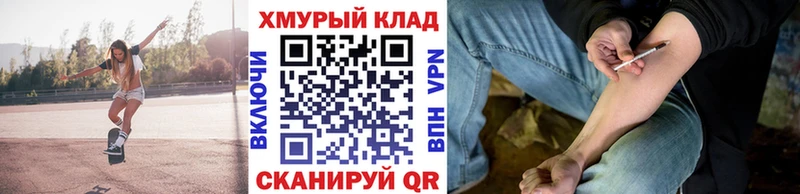 Героин афганец  закладка  маркетплейс формула  Ветлуга 