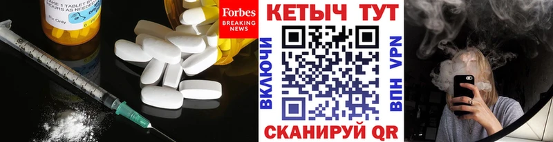 что такое наркотик  Ветлуга  КЕТАМИН ketamine 