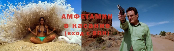 стафф Волосово