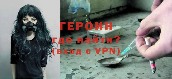 гашиш Волоколамск