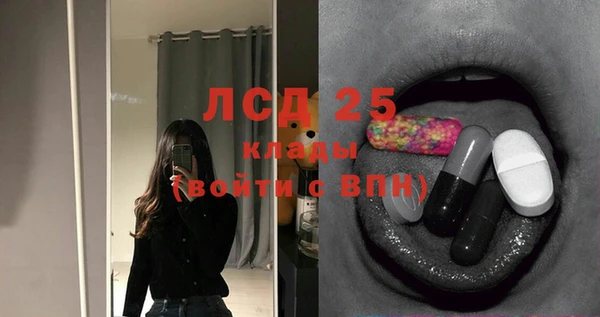 стафф Волосово