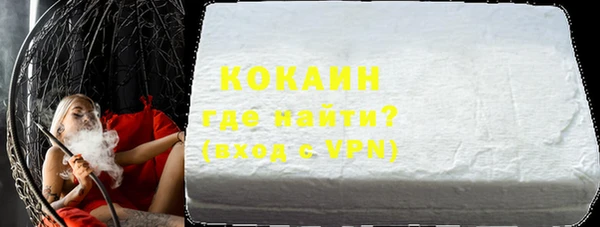 стафф Волосово