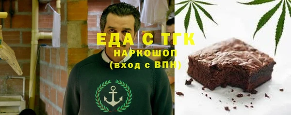 гашиш Волоколамск