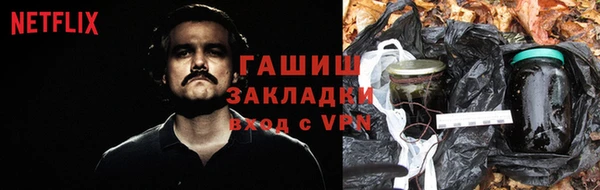 стафф Волосово