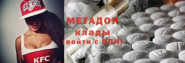 стафф Волосово