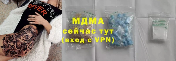 стафф Волосово
