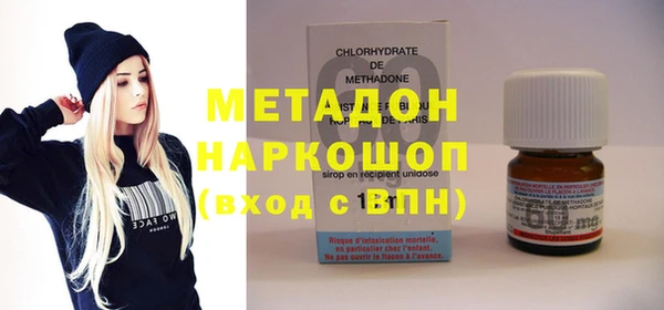 гашиш Волоколамск