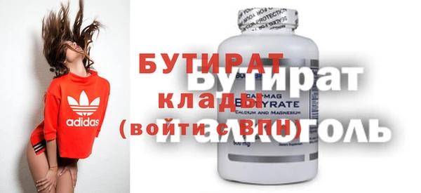 гашиш Волоколамск