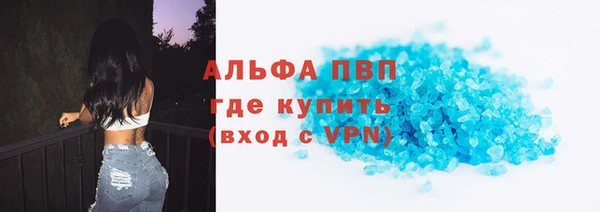 стафф Волосово