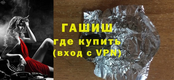 стафф Волосово