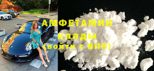 стафф Волосово