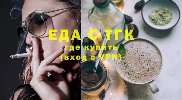 гашиш Волоколамск