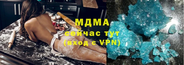 стафф Волосово