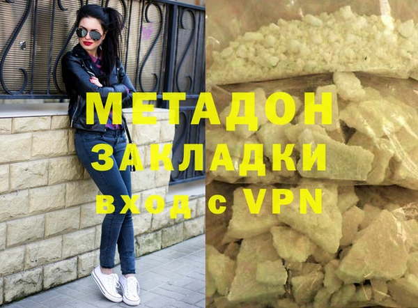 стафф Волосово