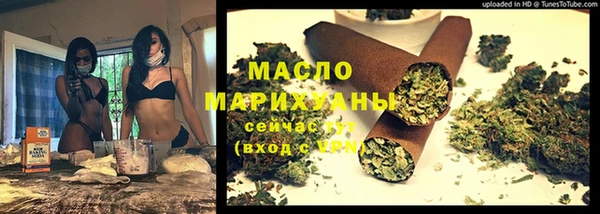 стафф Волосово