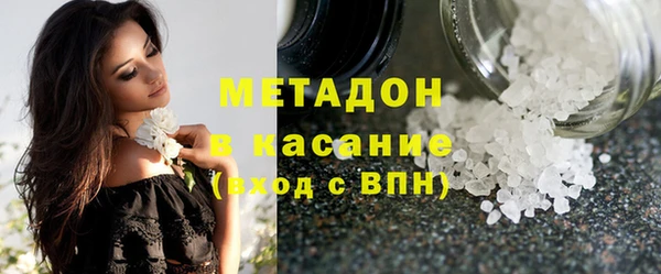 стафф Волосово