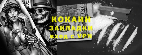 стафф Волосово
