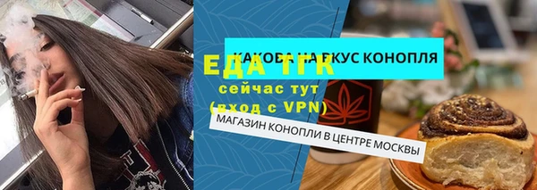 гашиш Волоколамск