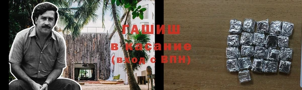 гашиш Волоколамск