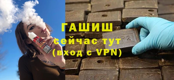 гашиш Волоколамск