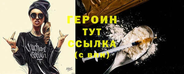 гашиш Волоколамск