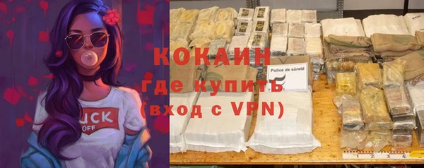 гашиш Волоколамск
