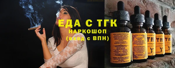 MDMA Бугульма