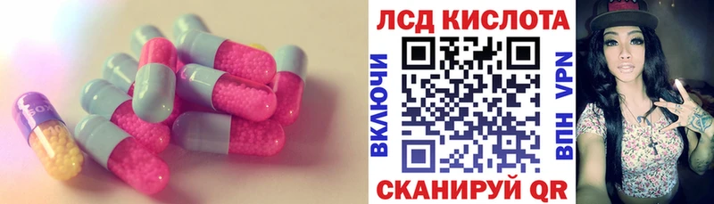 Лсд 25 экстази ecstasy  Ветлуга 