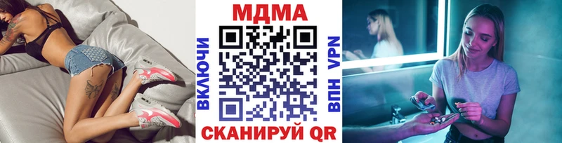 МДМА кристаллы  Ветлуга 