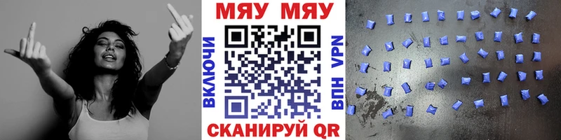что такое наркотик блэк спрут как зайти МЕФ кристаллы Ветлуга