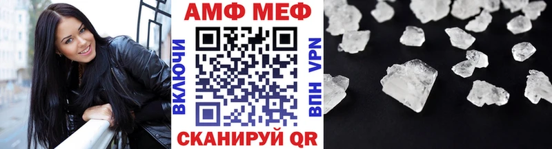 МЕТАМФЕТАМИН Декстрометамфетамин 99.9%  Ветлуга 