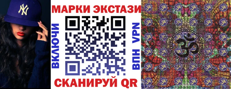 Марки NBOMe 1,8мг  цена наркотик  Ветлуга 