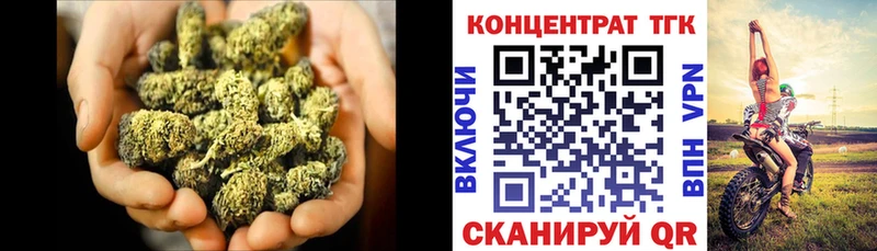Дистиллят ТГК THC oil  Ветлуга 