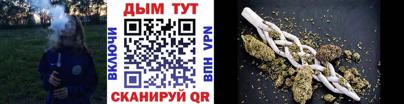 Марихуана Bruce Banner  Ветлуга 